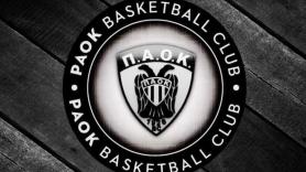 Συγχαρητήρια ανακοίνωση