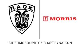 Και εγένετο... ΠΑΟΚ MORRIS!