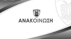 Δεύτερη ανακοίνωση-απάντηση στον κ. Σιμόπουλο