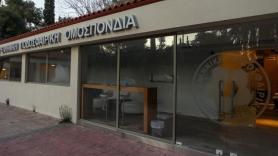 Όλες οι ομάδες κατά Ολυμπιακού για τα τηλεοπτικά στο Διαιτητικό, εκτός... του Άρη