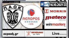 Το ΠΑΟΚ-Αερωπός ManDynamic στο AC PAOK TV!