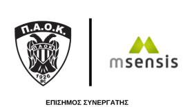 Η mSensis επίσημος συνεργάτης της ΚΑΕ ΠΑΟΚ mateco για ακόμη μία χρονιά