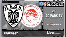 Το ΠΑΟΚ-ΟΣΦΠ στο AC PAOK TV!