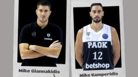 ΚΑΕ ΠΑΟΚ: «Χρόνια πολλά στους εορτάζοντες» (pic)