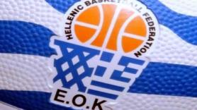 Final Four στο Κύπελλο Ελλάδας, στο Ηράκλειο οι αγώνες