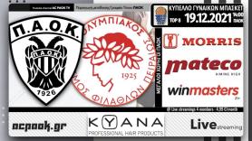 Το ΠΑΟΚ-ΟΣΦΠ στο AC PAOK TV!