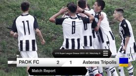 2-1 τον Αστέρα η Κ15