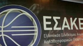 Σε εξέλιξη τηλεδιάσκεψη στον ΕΣΑΚΕ για αναβολή της αγωνιστικής δράσης