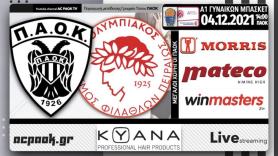 Το ΠΑΟΚ-ΟΣΦΠ στο AC PAOK TV!