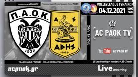 Το ΠΑΟΚ-Άρης στο AC PAOK TV!