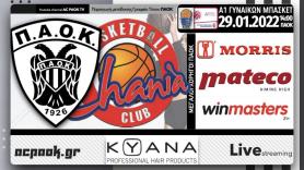 Το ΠΑΟΚ-ΟΑ Χανίων στο AC PAOK TV!