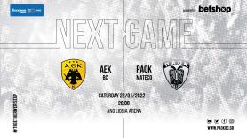 «Συγκέντρωση ηρεμία και σωστή προσέγγιση»