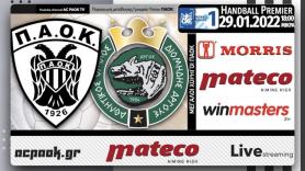 Το ΠΑΟΚ-Διομήδης Άργους στο AC PAOK TV!