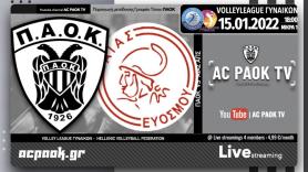 Το ΠΑΟΚ-Αίας Ευόσμου στο AC PAOK TV!
