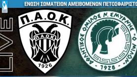 Στον τελικό του League Cup ο ΠΑΟΚ!