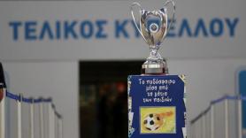 Το Κύπελλο μπορεί να στείλει ΠΑΟΚ ή Παναθηναϊκό στον 3ο προκριματικό!