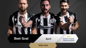 Ψηφίστε το Best Goal Απριλίου