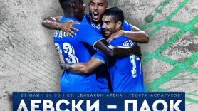 Και τώρα μόνο… ΠΑΟΚ για τη Λέφσκι!
