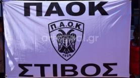Τμήμα ενηλίκων στο τμήμα Στίβου του ΠΑΟΚ!