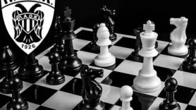 Μάθε Σκάκι στον ΠΑΟΚ!