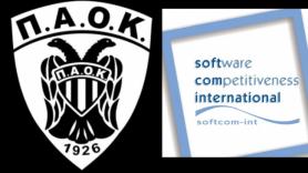 ΠΑΟΚ και Software Competitiveness International Α.Ε. συνεχίζουν μαζί!