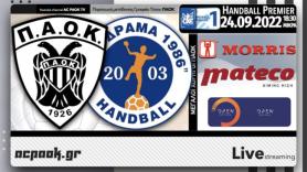 Το ΠΑΟΚ-Bianco Monte Δράμα στο AC PAOK TV!