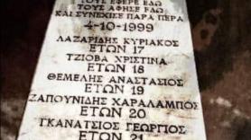 Μνήμες του Οκτώβρη του 1999