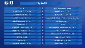 Κύπελλο Ελλάδας : ΑΕΚ-ΠΑΣ Γιάννινα και Αστέρας-Ατρόμητος