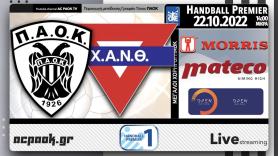 Το ΠΑΟΚ-ΧΑΝΘ στο AC PAOK TV!