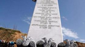 Άρης: «Στο θάνατο δεν υπάρχουν χρώματα» (pic)