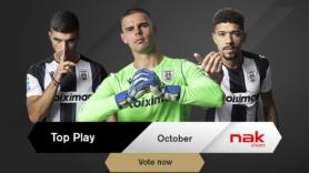 Ψηφίστε το nak Play of the Month Οκτωβρίου