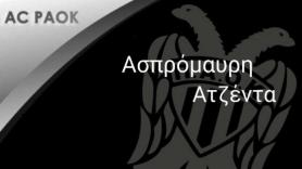 Ασπρόμαυρη ατζέντα ...