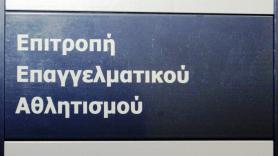 «Παίζει με τον ΠΑΟΚ με τη «δική του» ΕΕΑ»