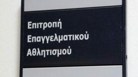 Επιστροφή στην ΕΕΑ για τον ΠΑΟΚ