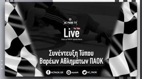 Συνέντευξη Τύπου παρουσίασης μεταγραφών της Ελληνορωμαϊκής Πάλης