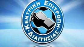 Ορίζει διαιτητές η ΚΕΔ