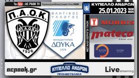 Το ΠΑΟΚ - ΑΣΕ Δούκα στο AC PAOK TV!