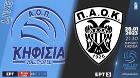 Οι αριθμοί του Κηφισιά - ΠΑΟΚ