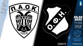 Οι αριθμοί του ΠΑΟΚ - ΟΦΗ