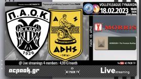 Το ΠΑΟΚ-Άρης στο AC PAOK TV!