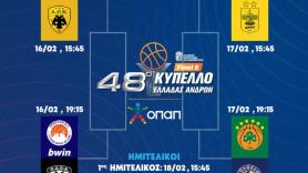 Τη Δευτέρα η συνέντευξη Τύπου του Final-8