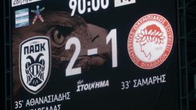 Με ψυχή έφτασε στην ανατροπή! (2014)