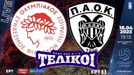 Οι αριθμοί του Ολυμπιακός - ΠΑΟΚ (volley)