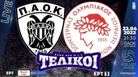 Οι αριθμοί του ΠΑΟΚ - Ολυμπιακός (volley)