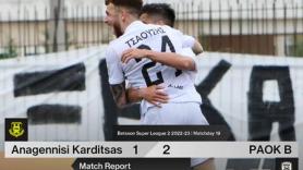 Διπλό στην Καρδίτσα ο ΠΑΟΚ Β