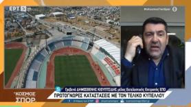 «Κάποιοι δε θέλουν να γίνει ο τελικός Κυπέλλου»