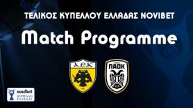 Μatch Programme Τελικού Κυπέλλου Ελλάδας