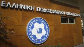ΕΠΟ: «Συντονισμένη προσπάθεια παρεμπόδισης του τελικού!»