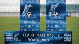Ποινολόγιο Super League K15