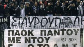 Πώς ήταν την τελευταία φορά που πήγε στις Σέρρες